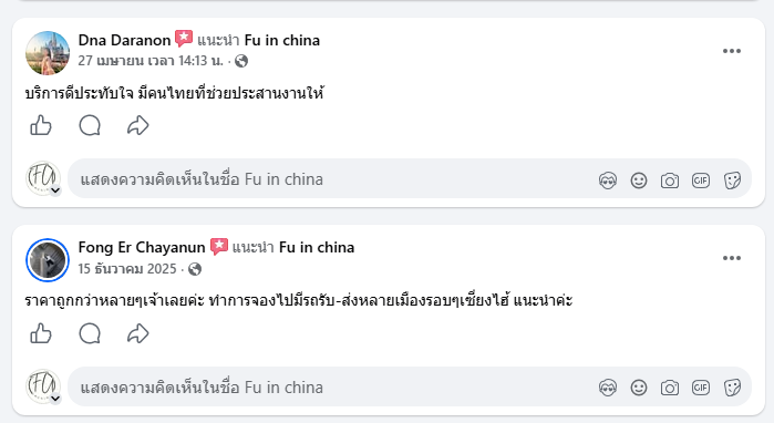 微信图片_20260519234621_1257_40