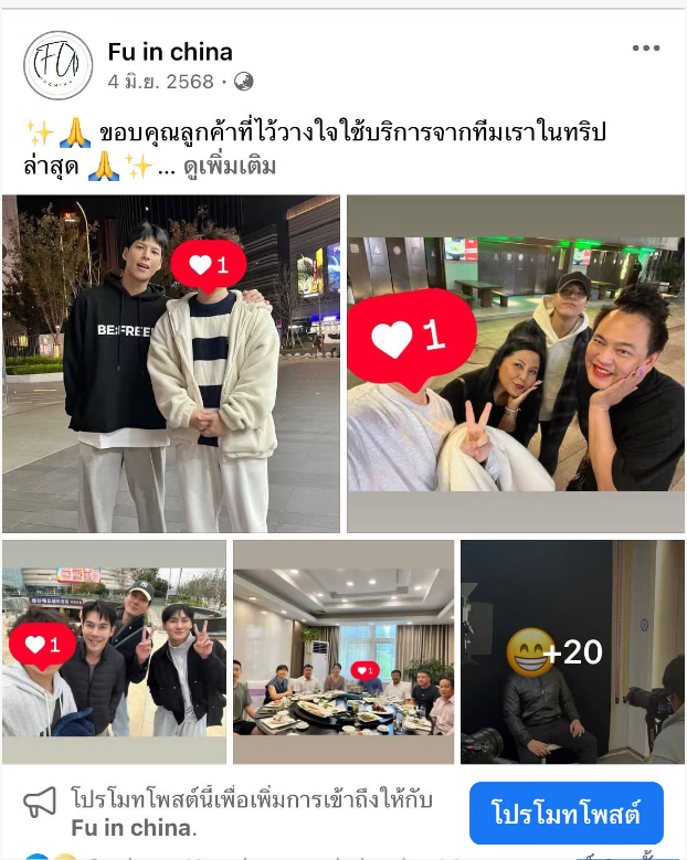 微信图片_20260520000910_1273_40